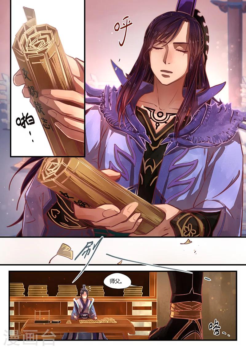 最终话 如叶飘零-第12话