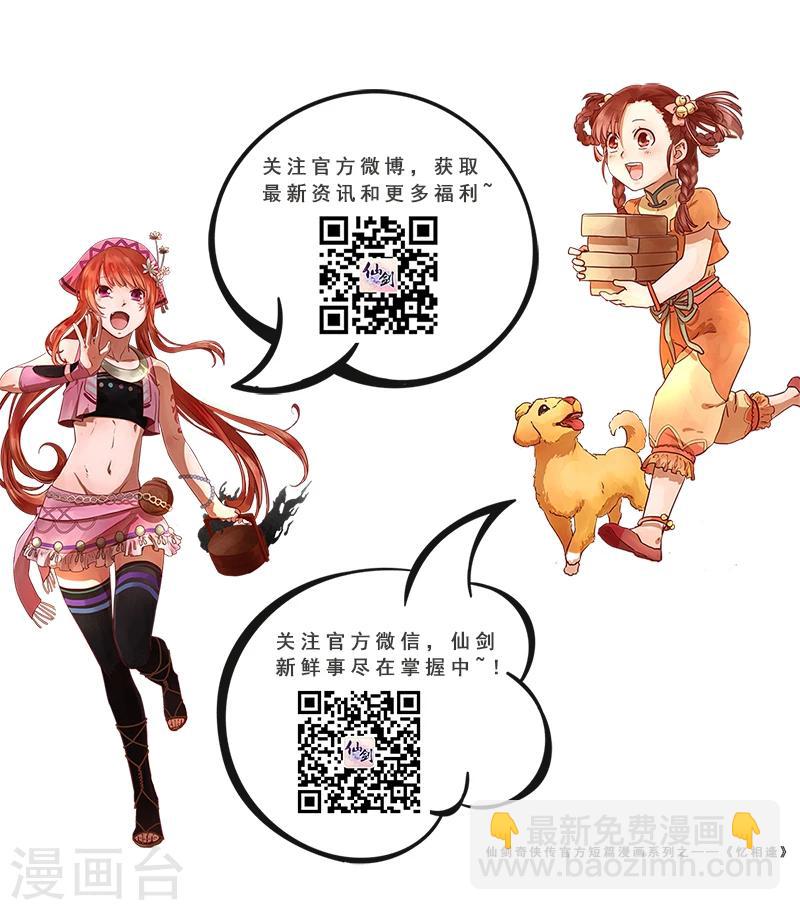 最终话 如叶飘零-第12话