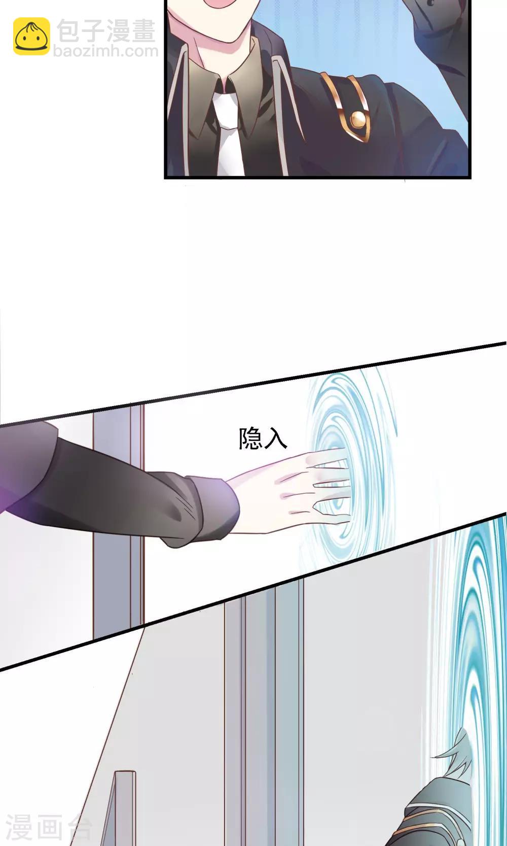 第1话 未来老婆？！-第2话