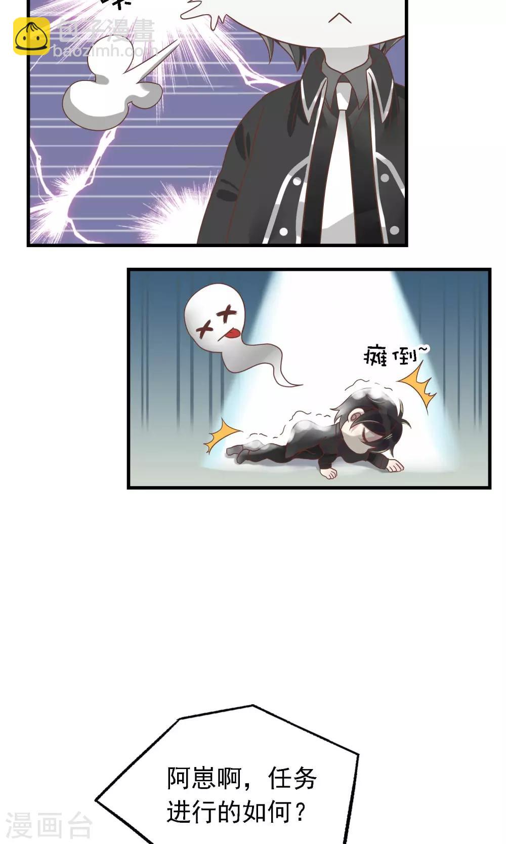 第1话 未来老婆？！-第2话