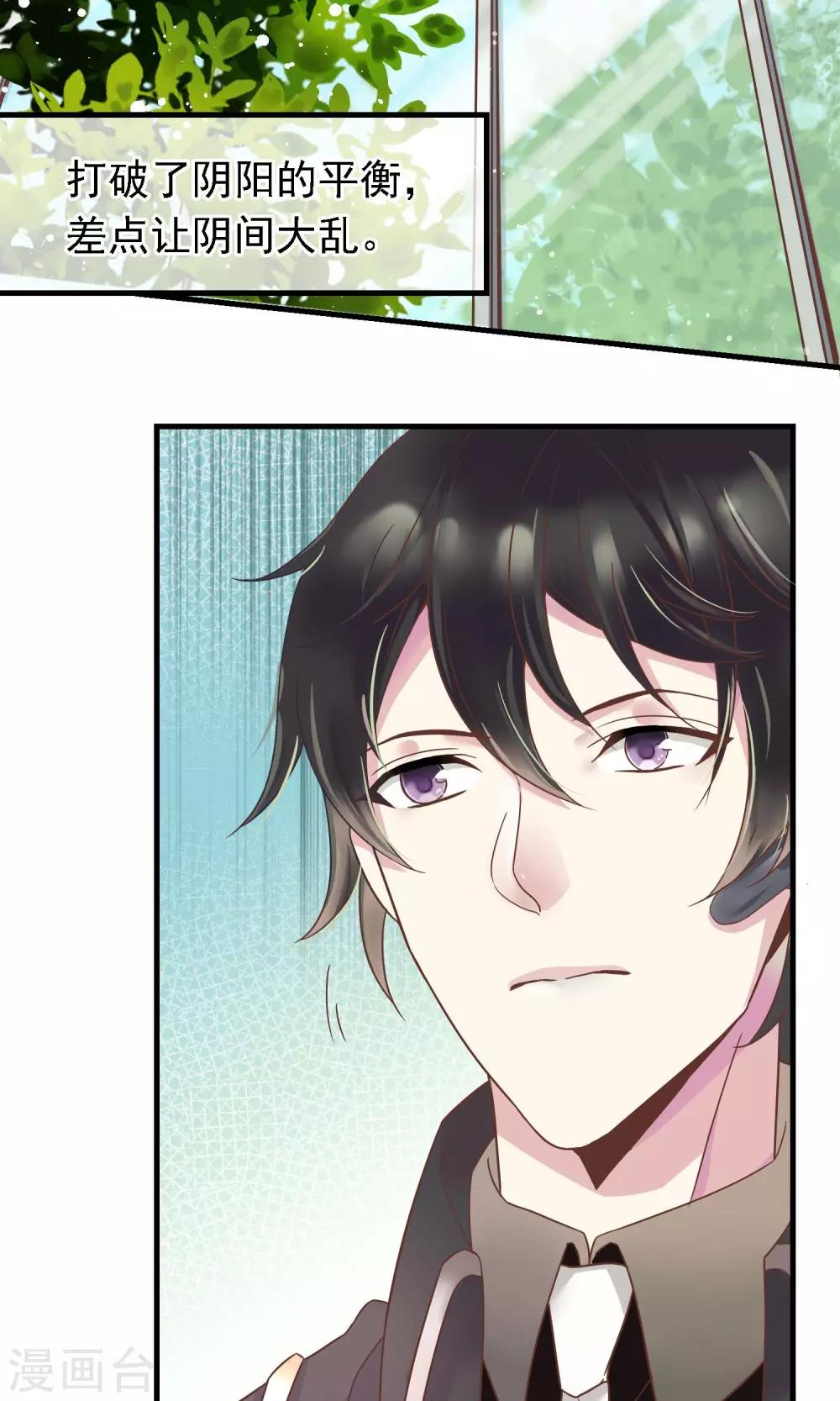 第1话 未来老婆？！-第2话