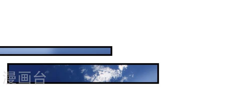 第11话 你们两个放我下来！-第12话