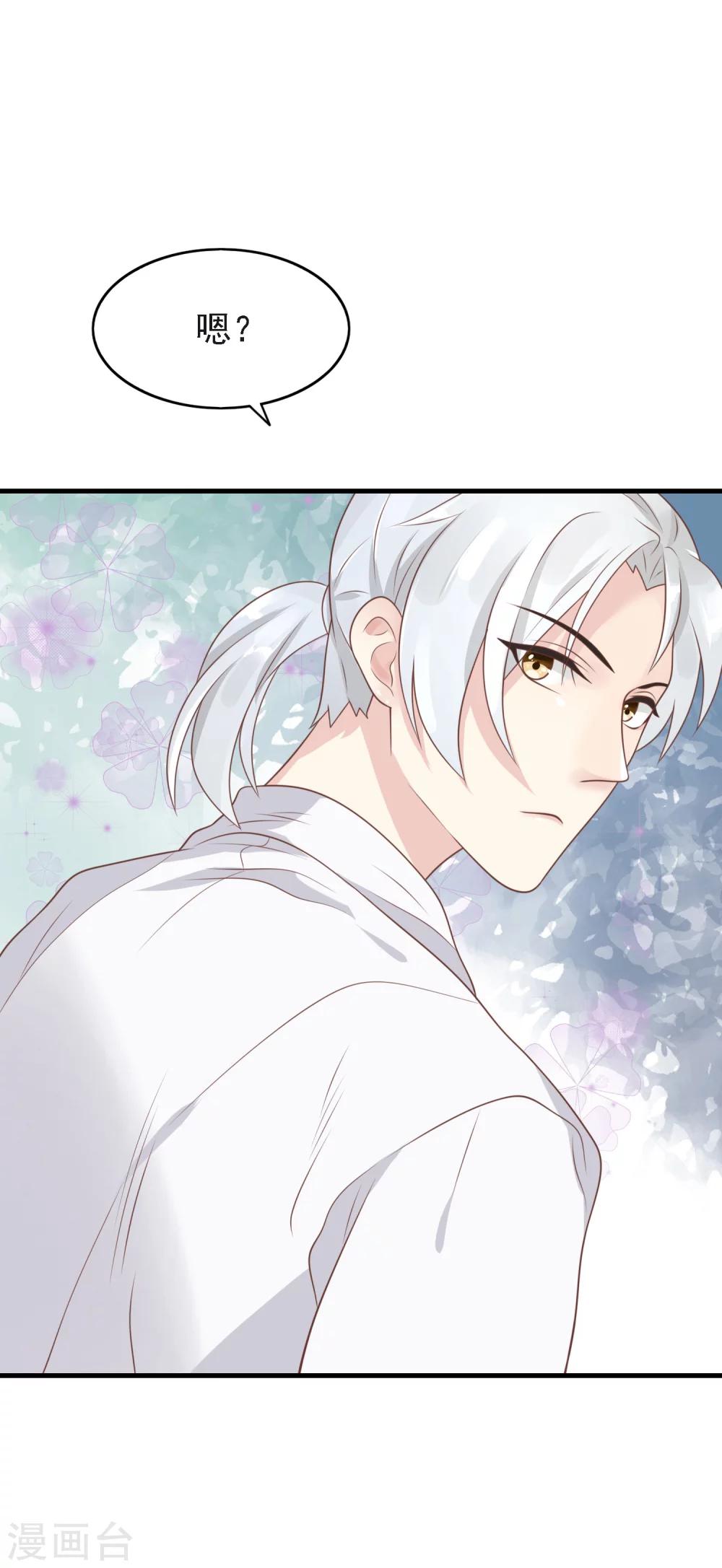 第11话 你们两个放我下来！-第12话