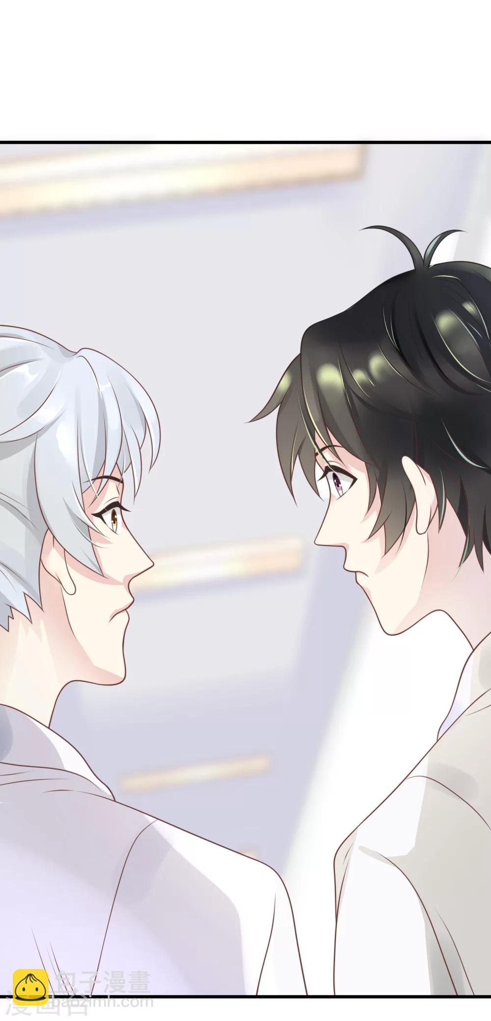 第11话 你们两个放我下来！-第12话