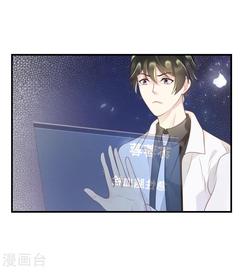 第11话 你们两个放我下来！-第12话