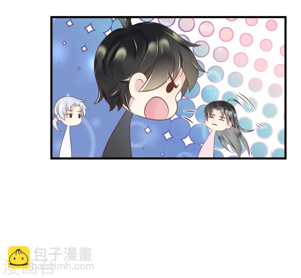 第13话 &ldquo;庸医&rdquo;苏黎黎-第14话