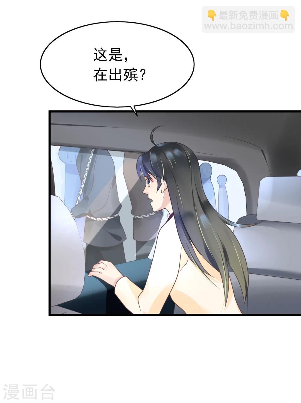 第13话 &ldquo;庸医&rdquo;苏黎黎-第14话