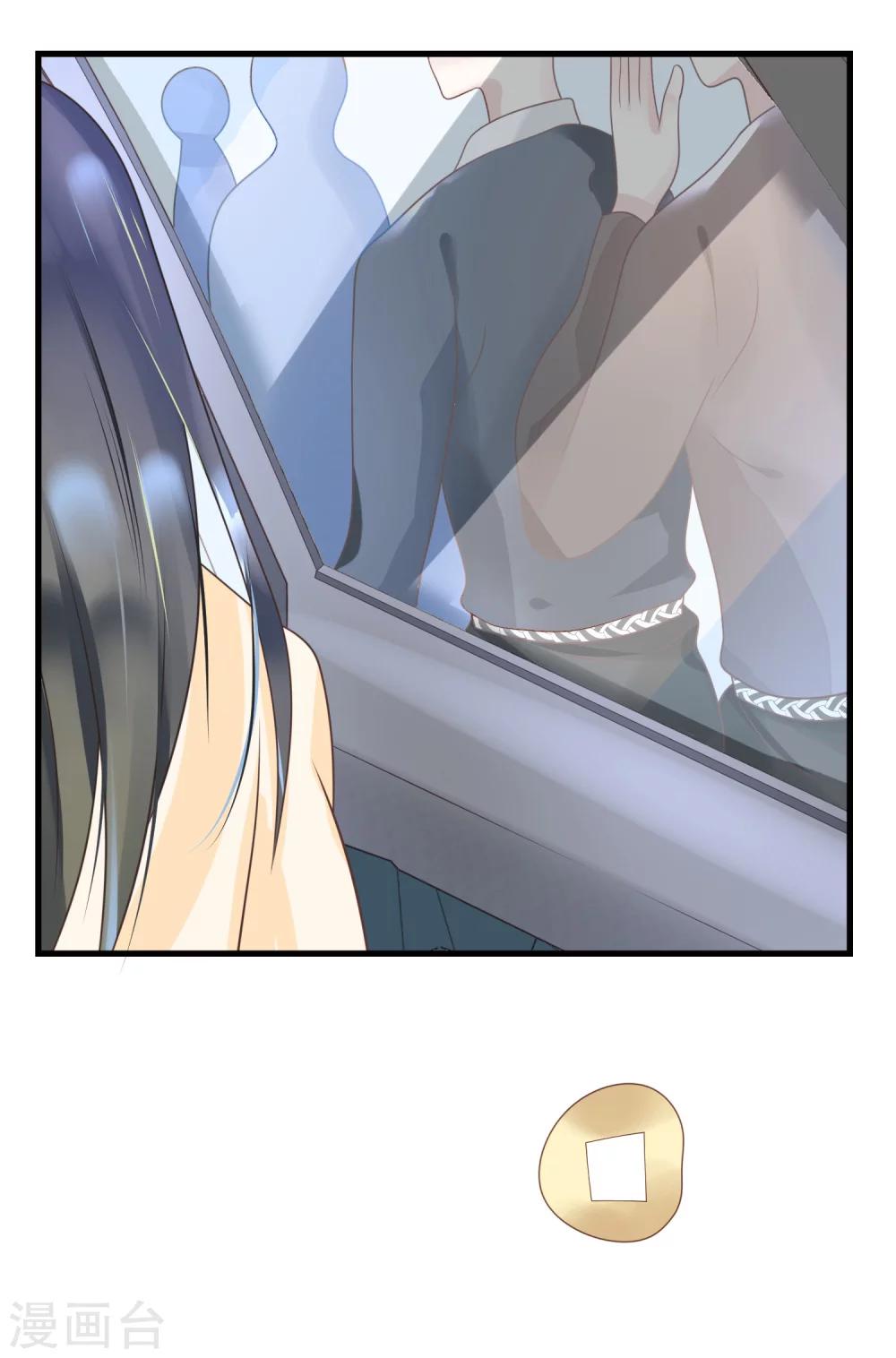 第13话 &ldquo;庸医&rdquo;苏黎黎-第14话