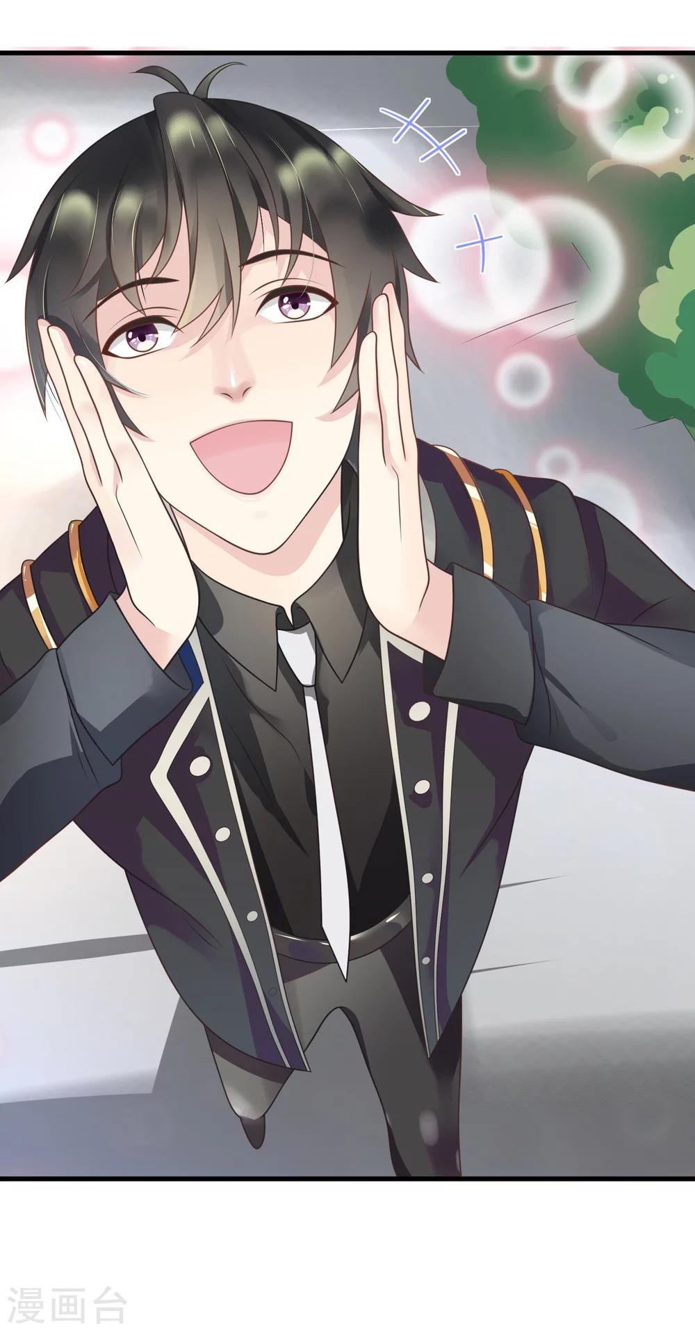 第13话 &ldquo;庸医&rdquo;苏黎黎-第14话