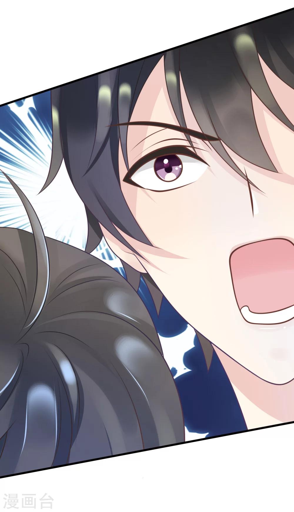 第13话 &ldquo;庸医&rdquo;苏黎黎-第14话