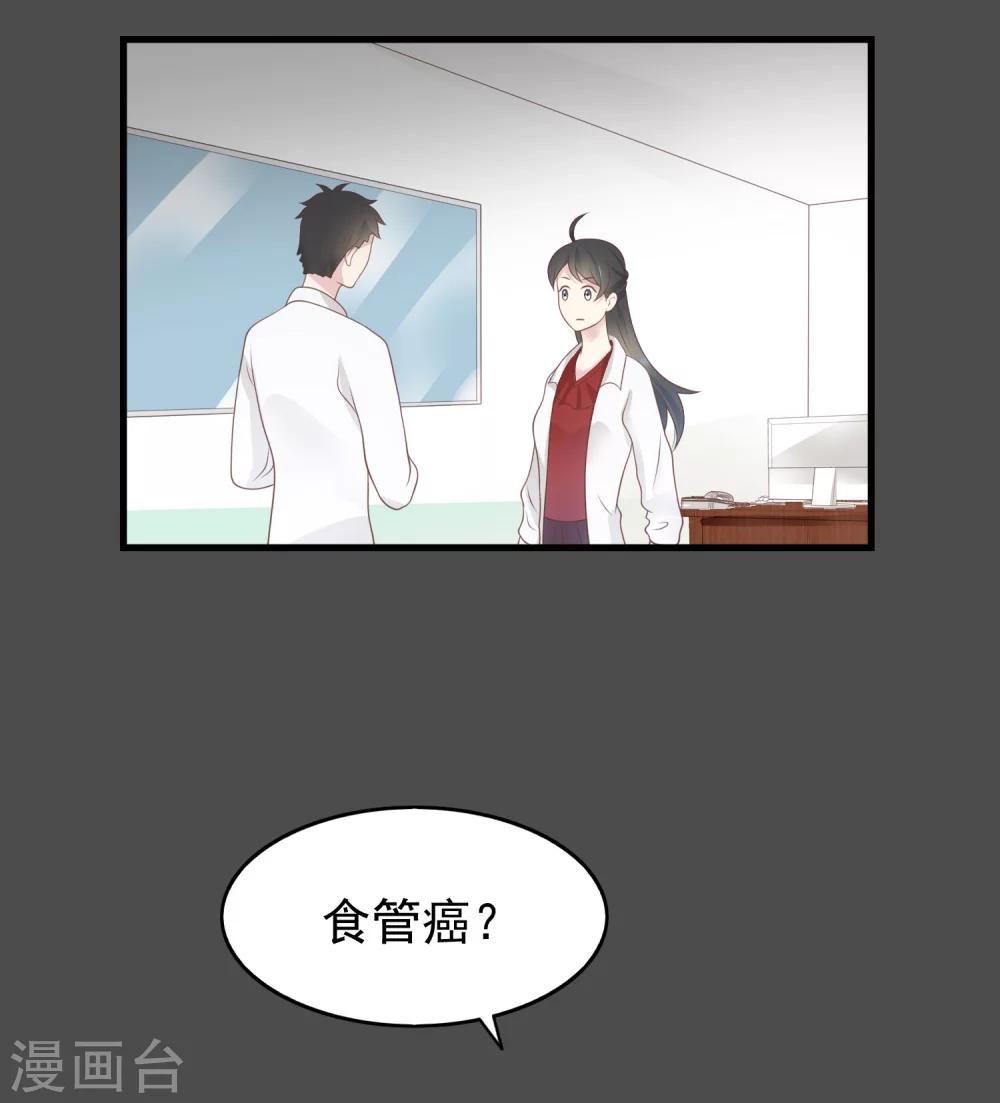 第17话 命与名声，哪个重要？-第18话