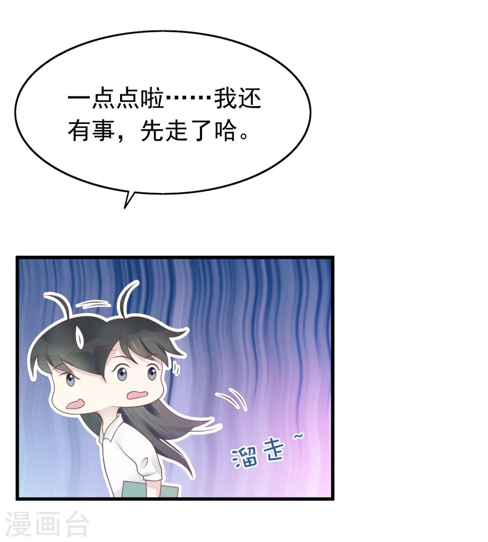 第17话 命与名声，哪个重要？-第18话