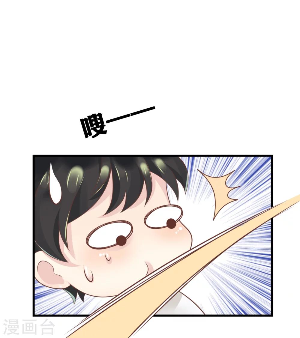 第19话 天师尹雪河-第20话