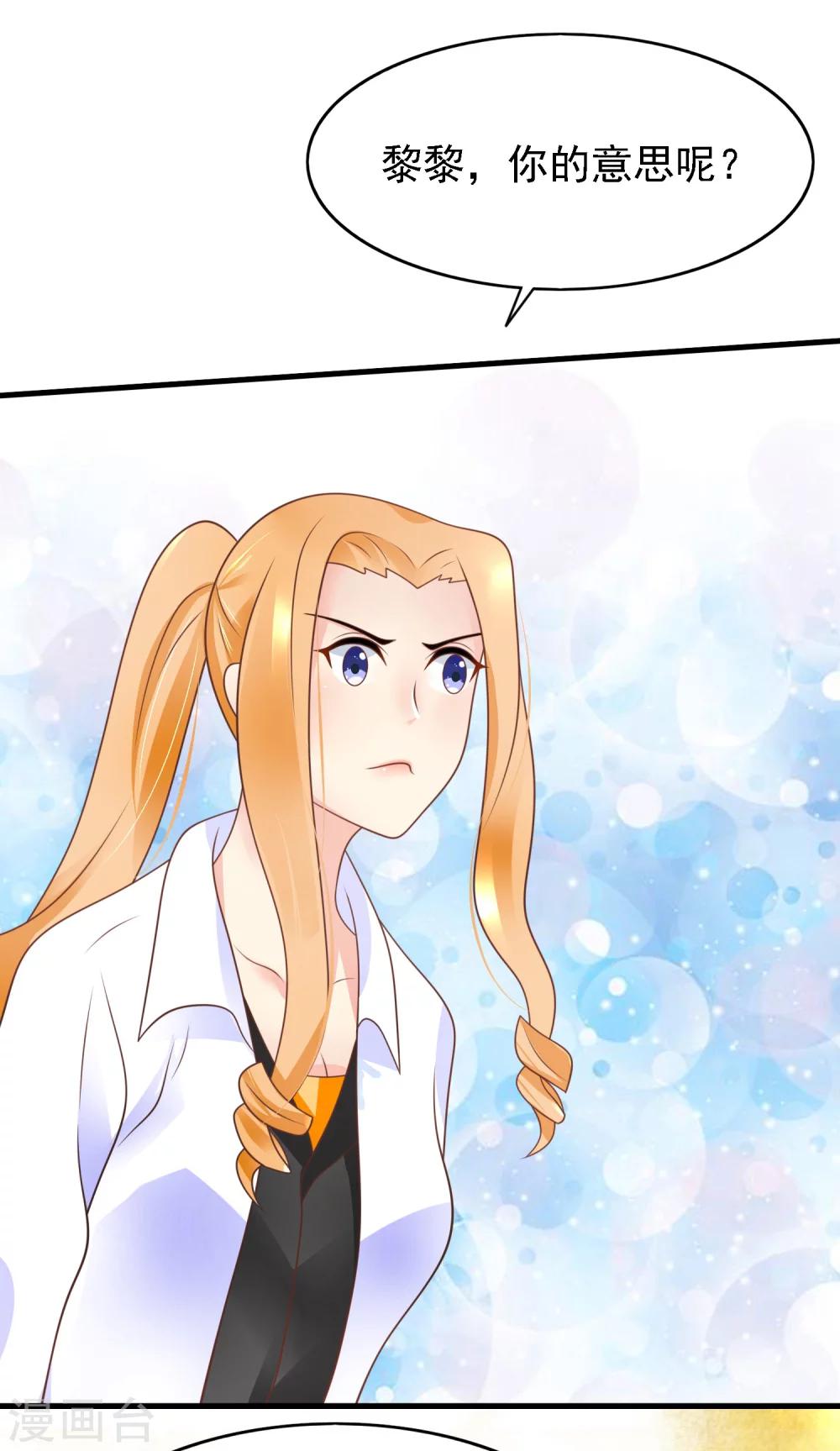 第19话 天师尹雪河-第20话