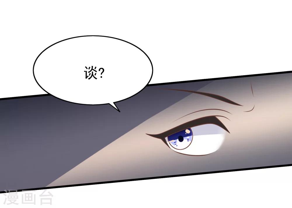 第19话 天师尹雪河-第20话