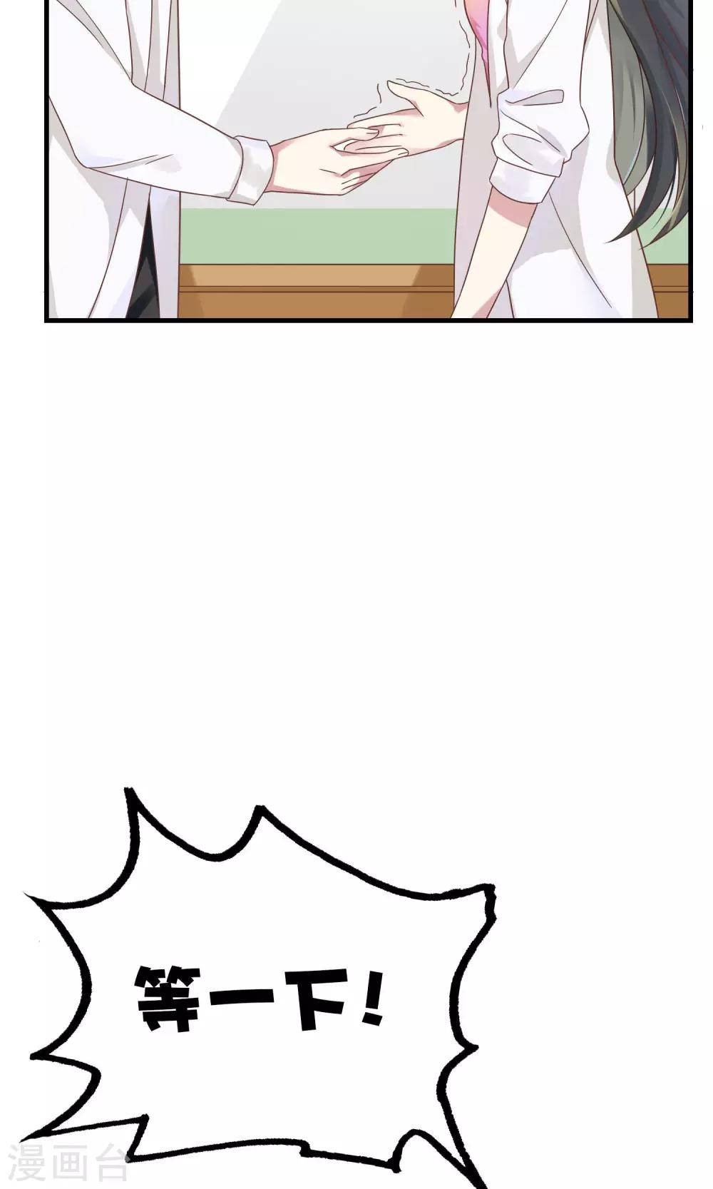 第3话 牵手失败-第4话