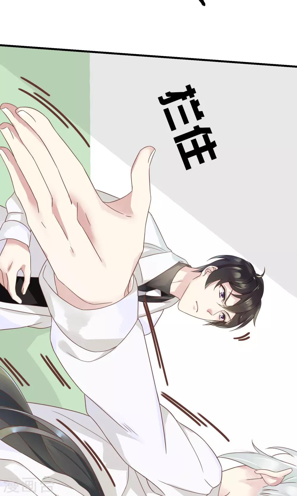 第3话 牵手失败-第4话