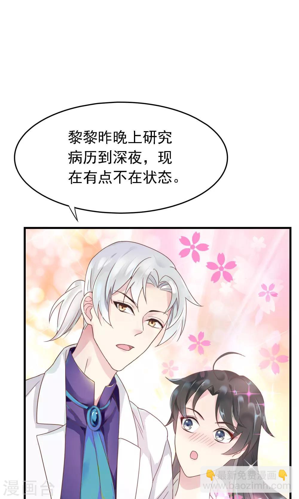 第3话 牵手失败-第4话