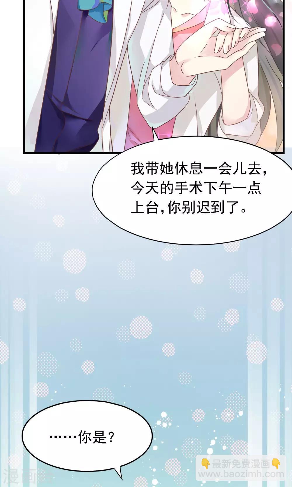 第3话 牵手失败-第4话