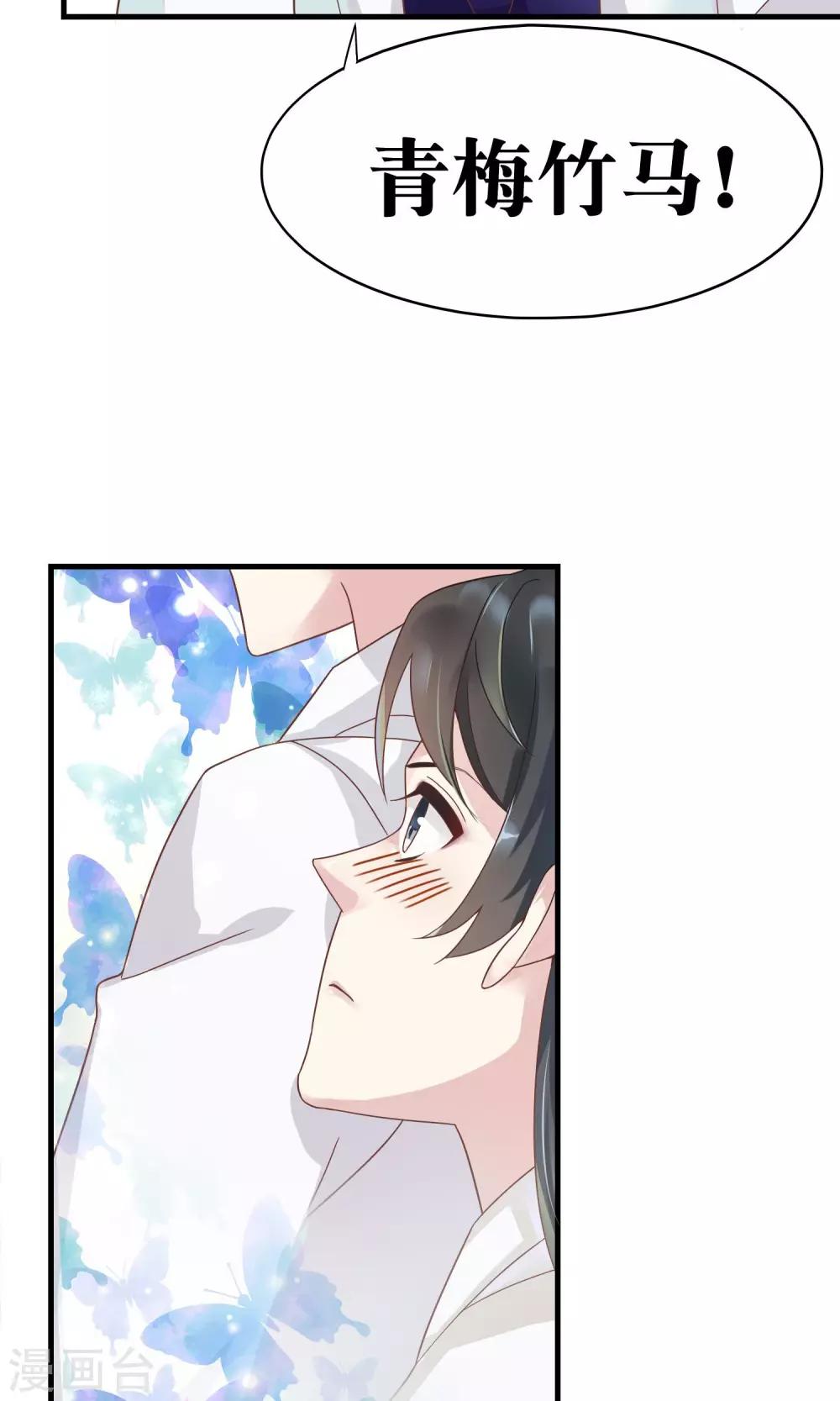 第3话 牵手失败-第4话