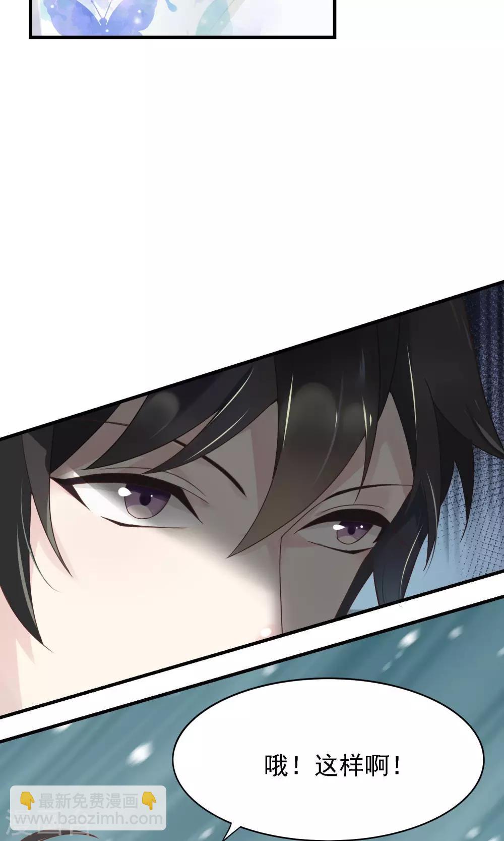 第3话 牵手失败-第4话