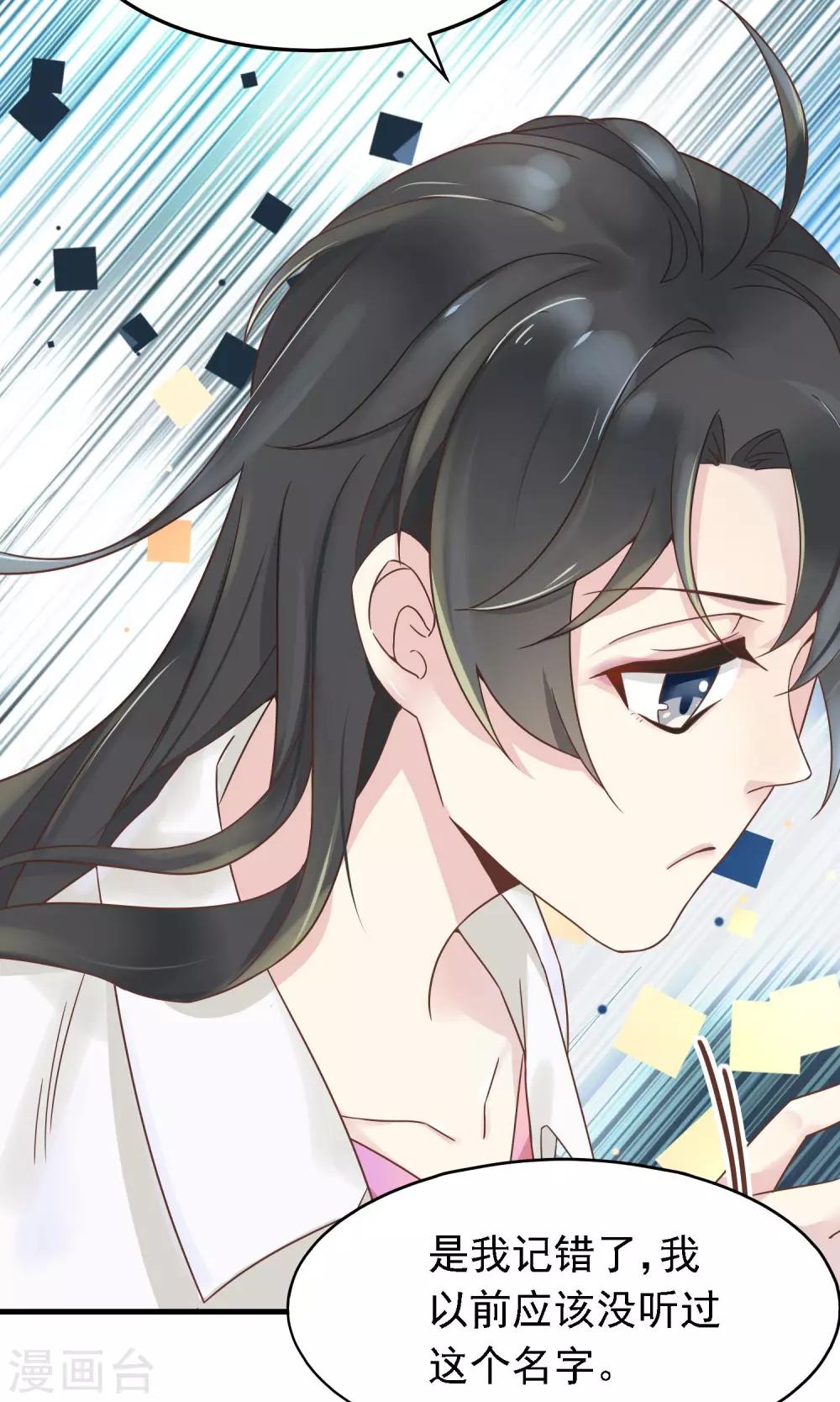 第3话 牵手失败-第4话