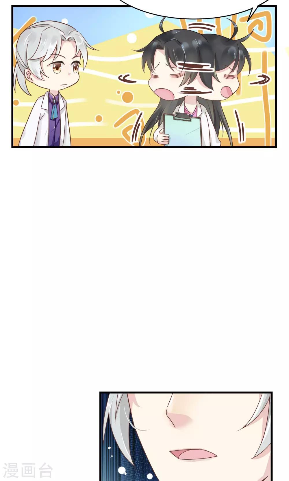 第3话 牵手失败-第4话