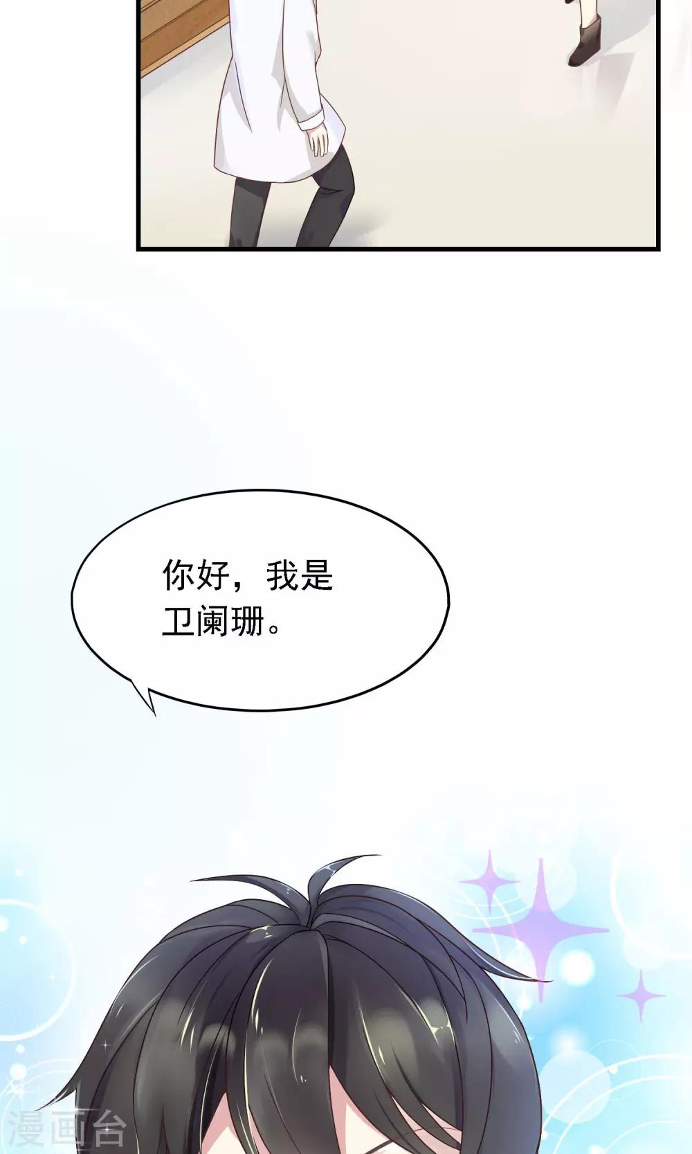 第3话 牵手失败-第4话