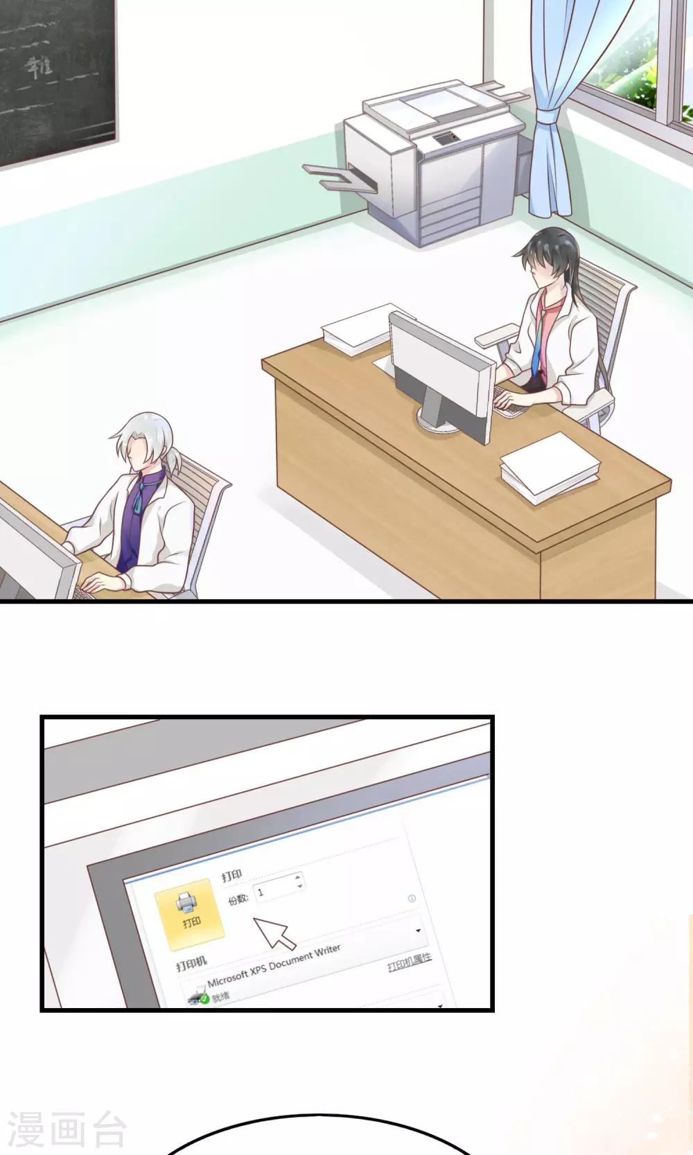 第7话 我要让你空手而归-第8话