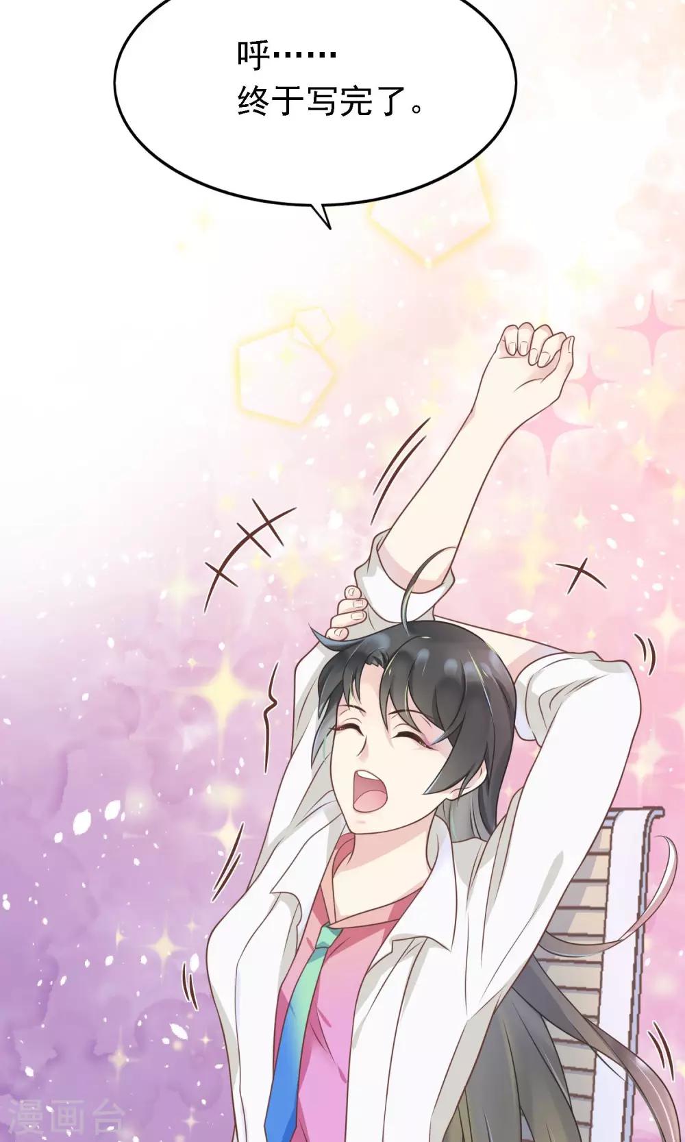 第7话 我要让你空手而归-第8话