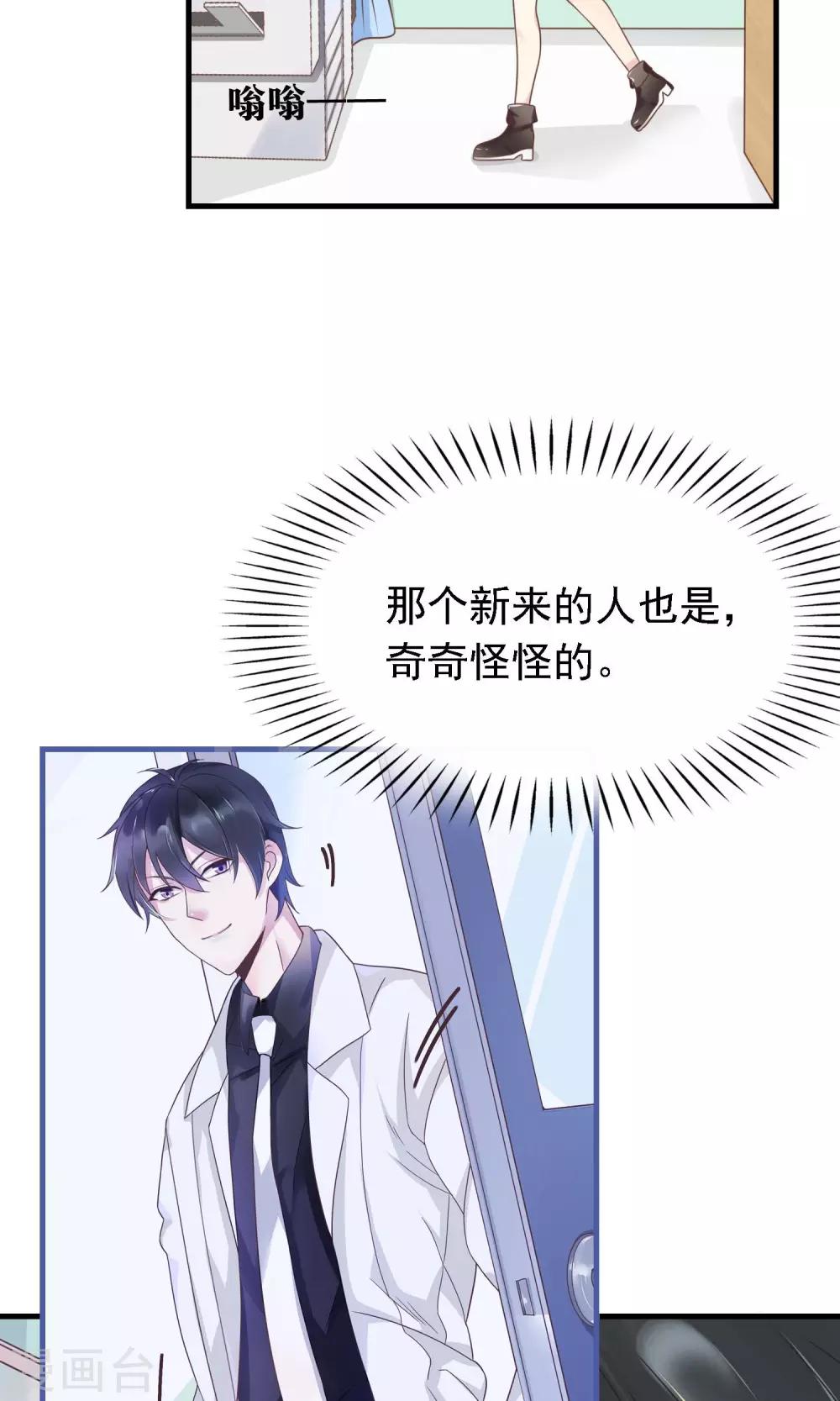 第7话 我要让你空手而归-第8话