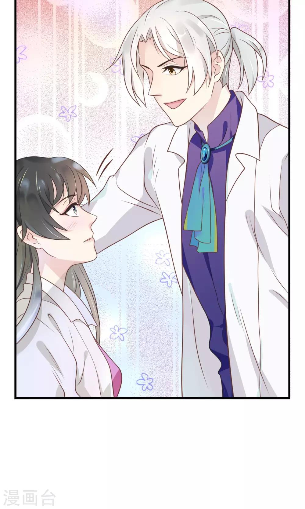 第7话 我要让你空手而归-第8话