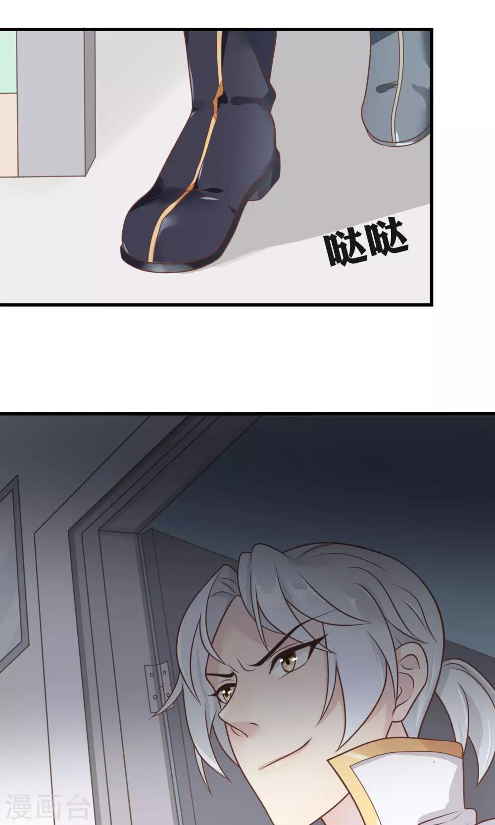 第7话 我要让你空手而归-第8话