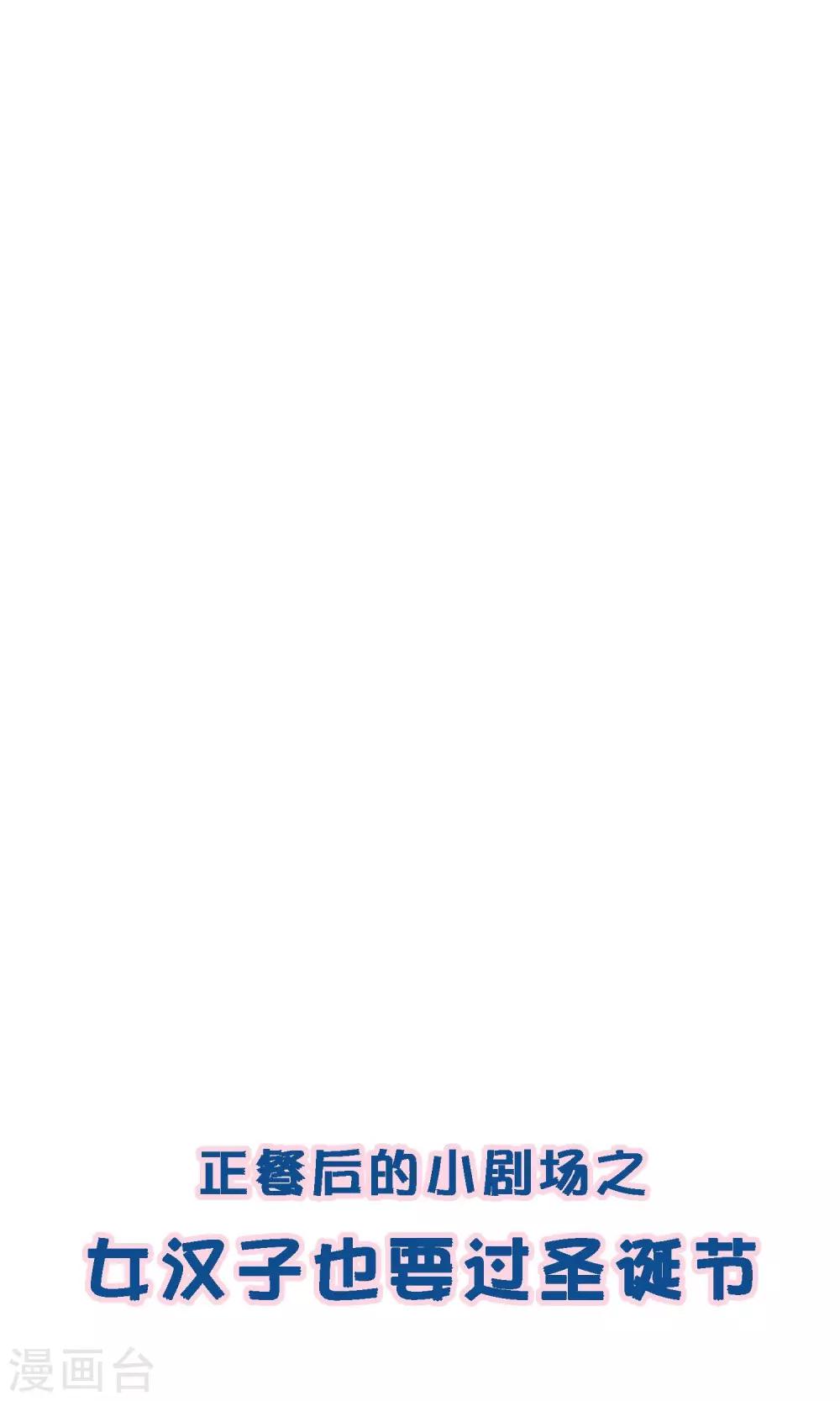 第7话 我要让你空手而归-第8话