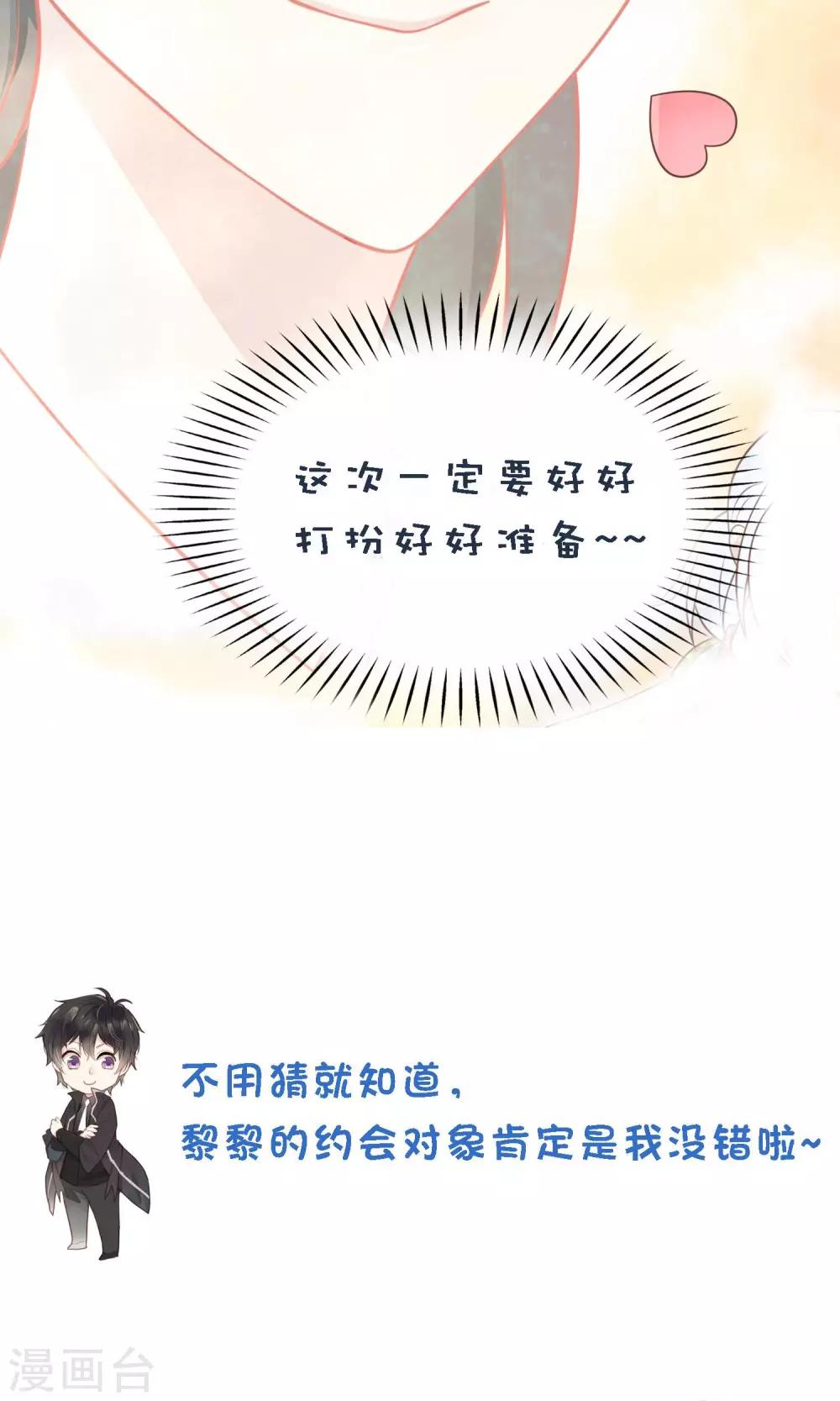 第7话 我要让你空手而归-第8话