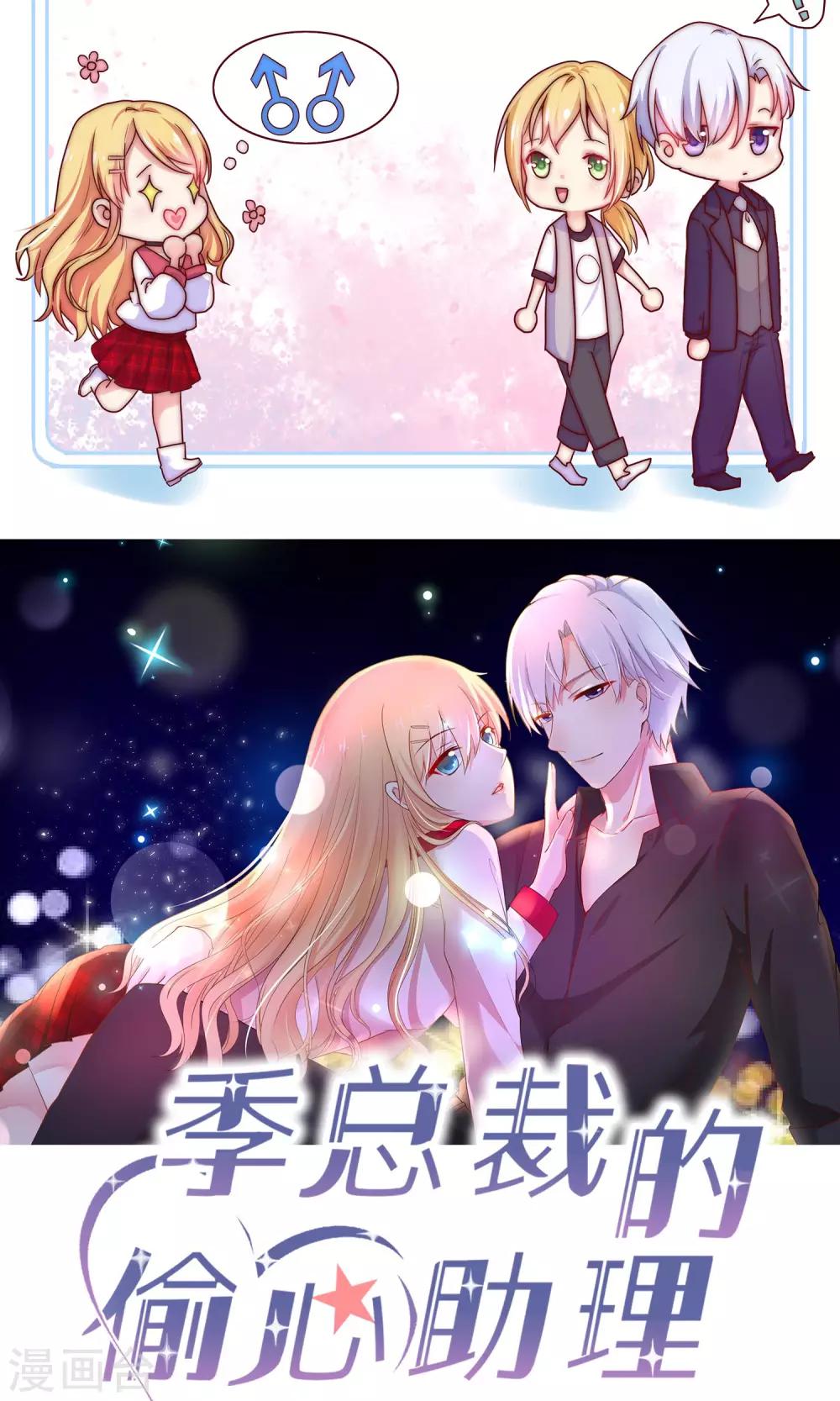 第7话 我要让你空手而归-第8话