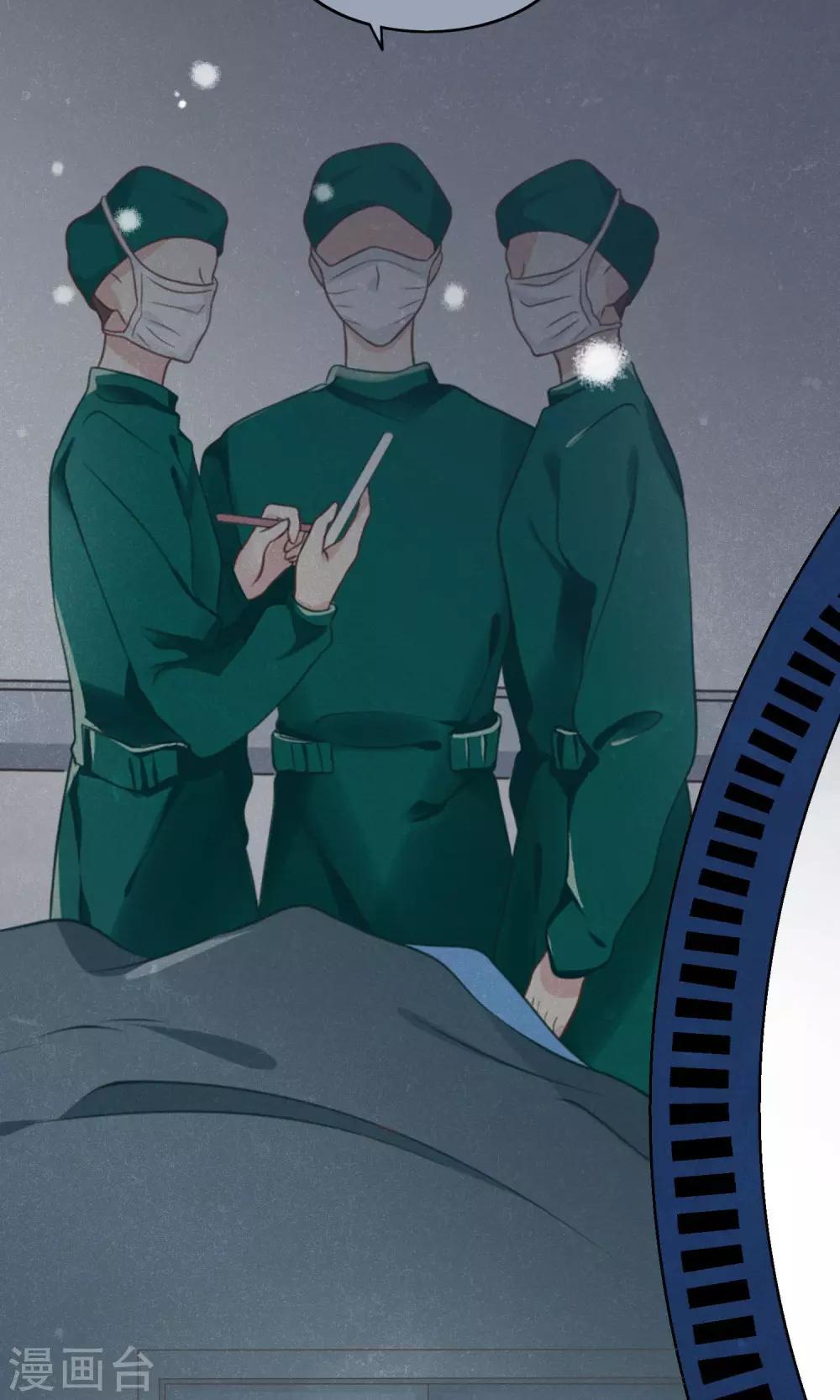 第7话 我要让你空手而归-第8话