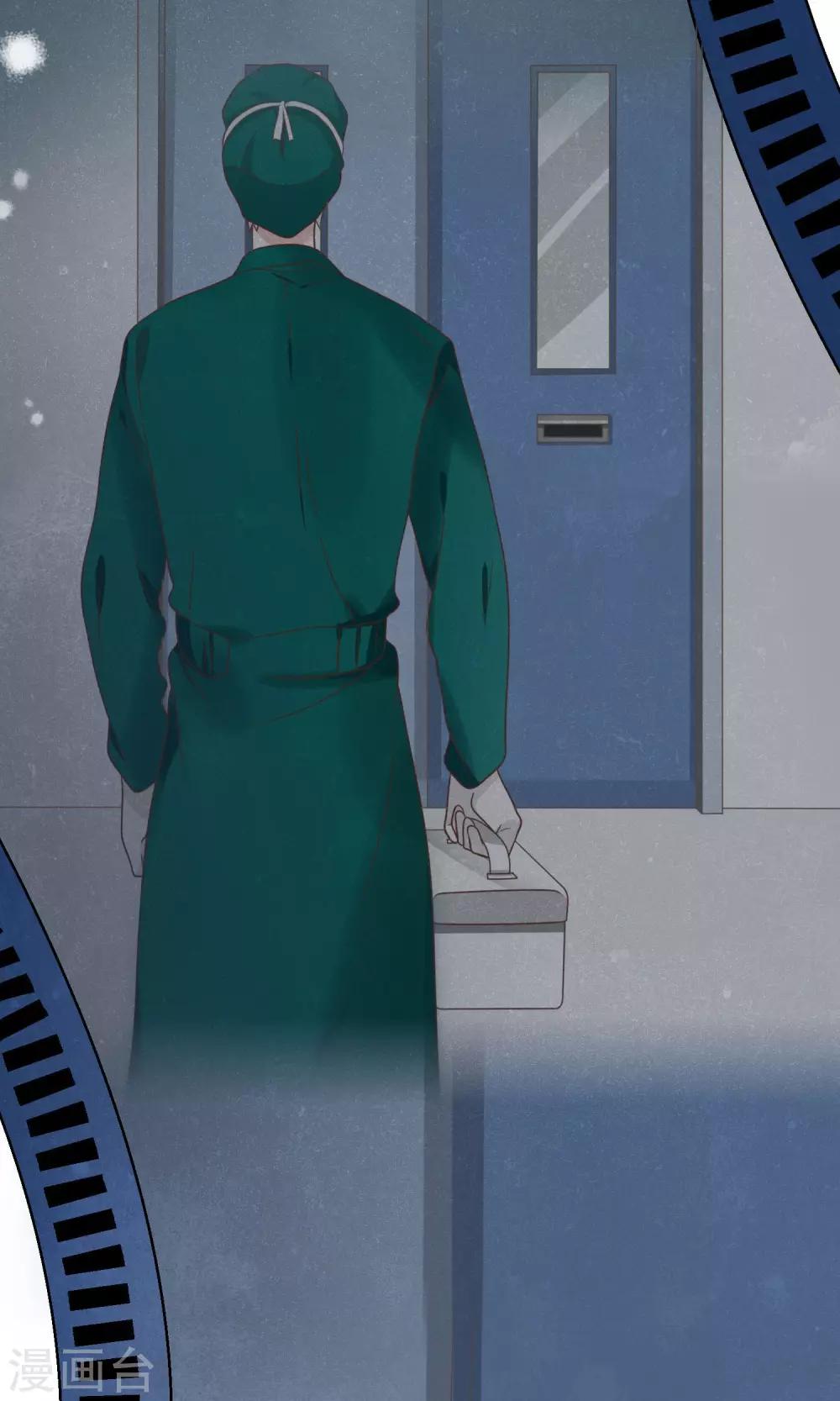 第7话 我要让你空手而归-第8话