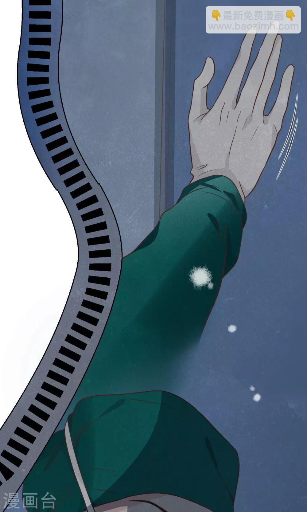 第7话 我要让你空手而归-第8话