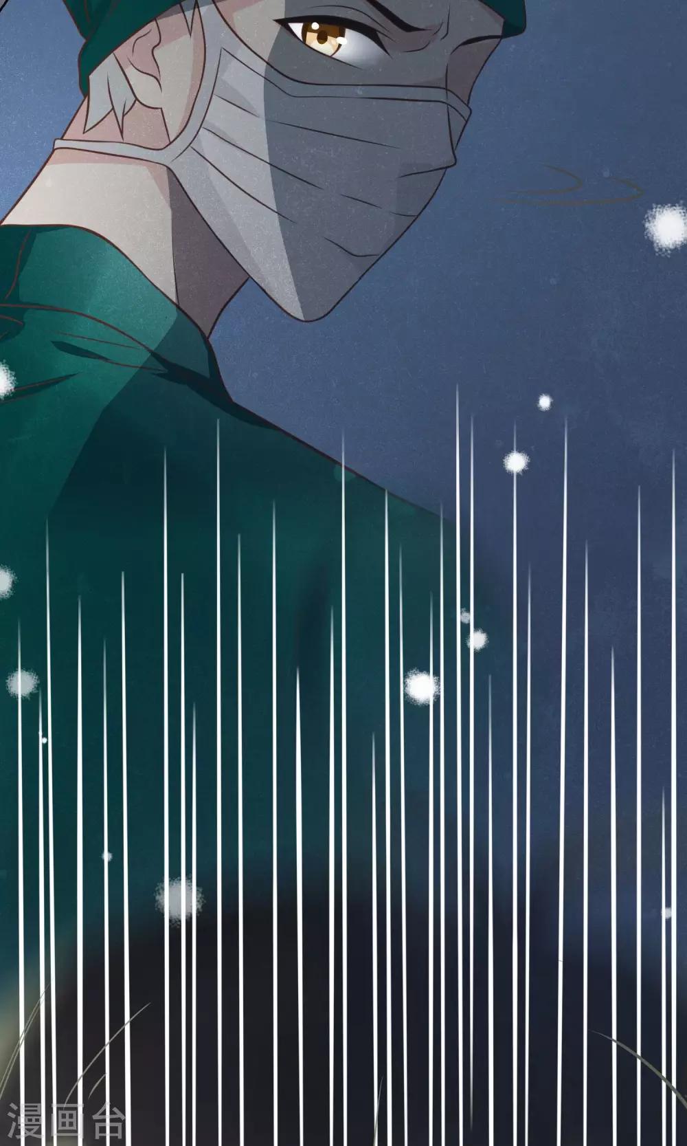 第7话 我要让你空手而归-第8话