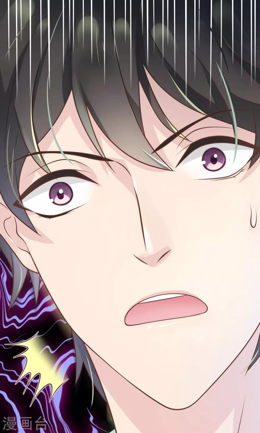 第7话 我要让你空手而归-第8话