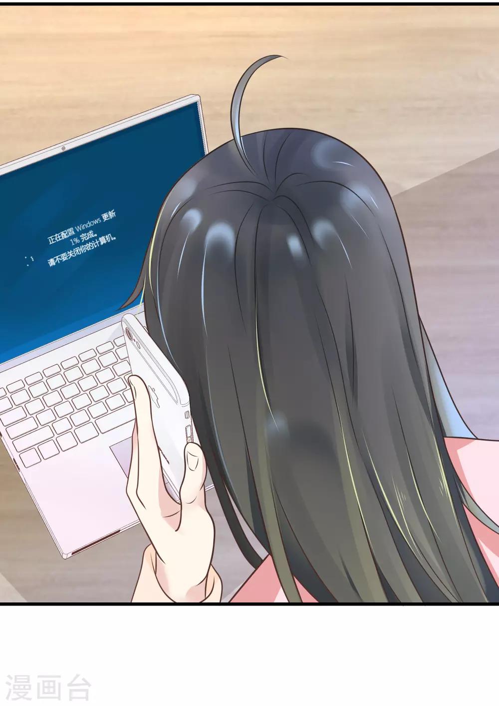 第9话 带着男票去相亲(1/2)-第10话