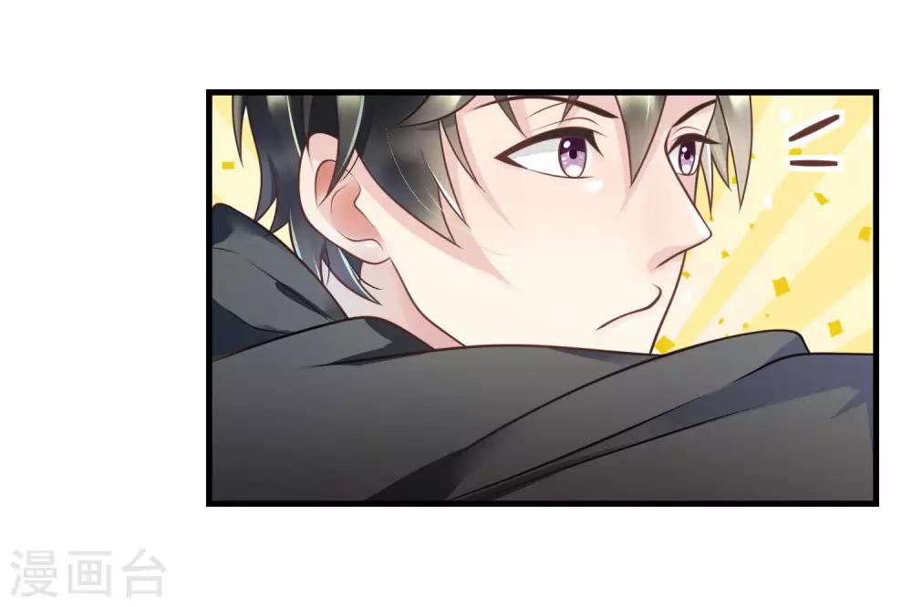 第9话 带着男票去相亲(1/2)-第10话