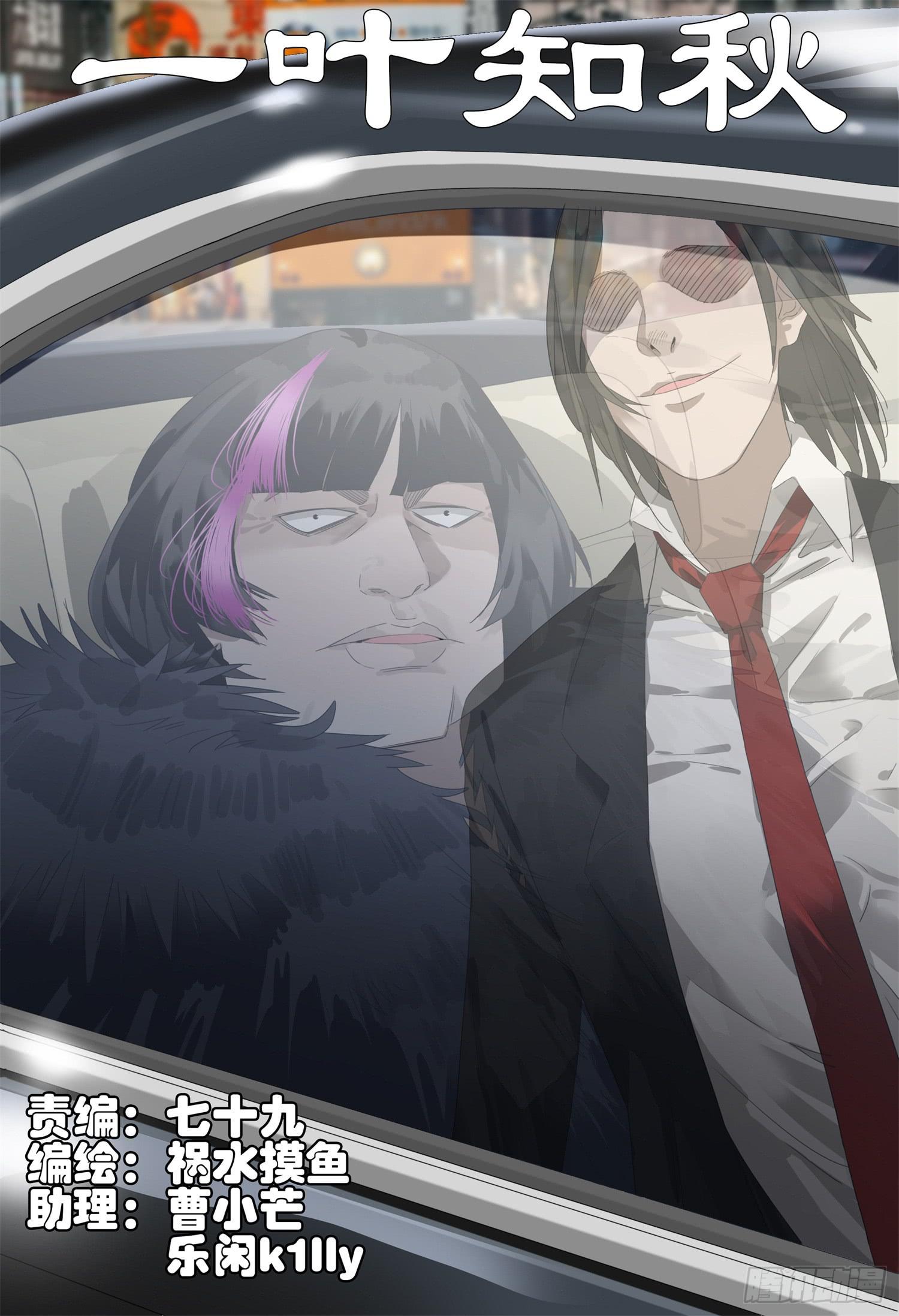 第十八话 辣妈物语（下）-第20话