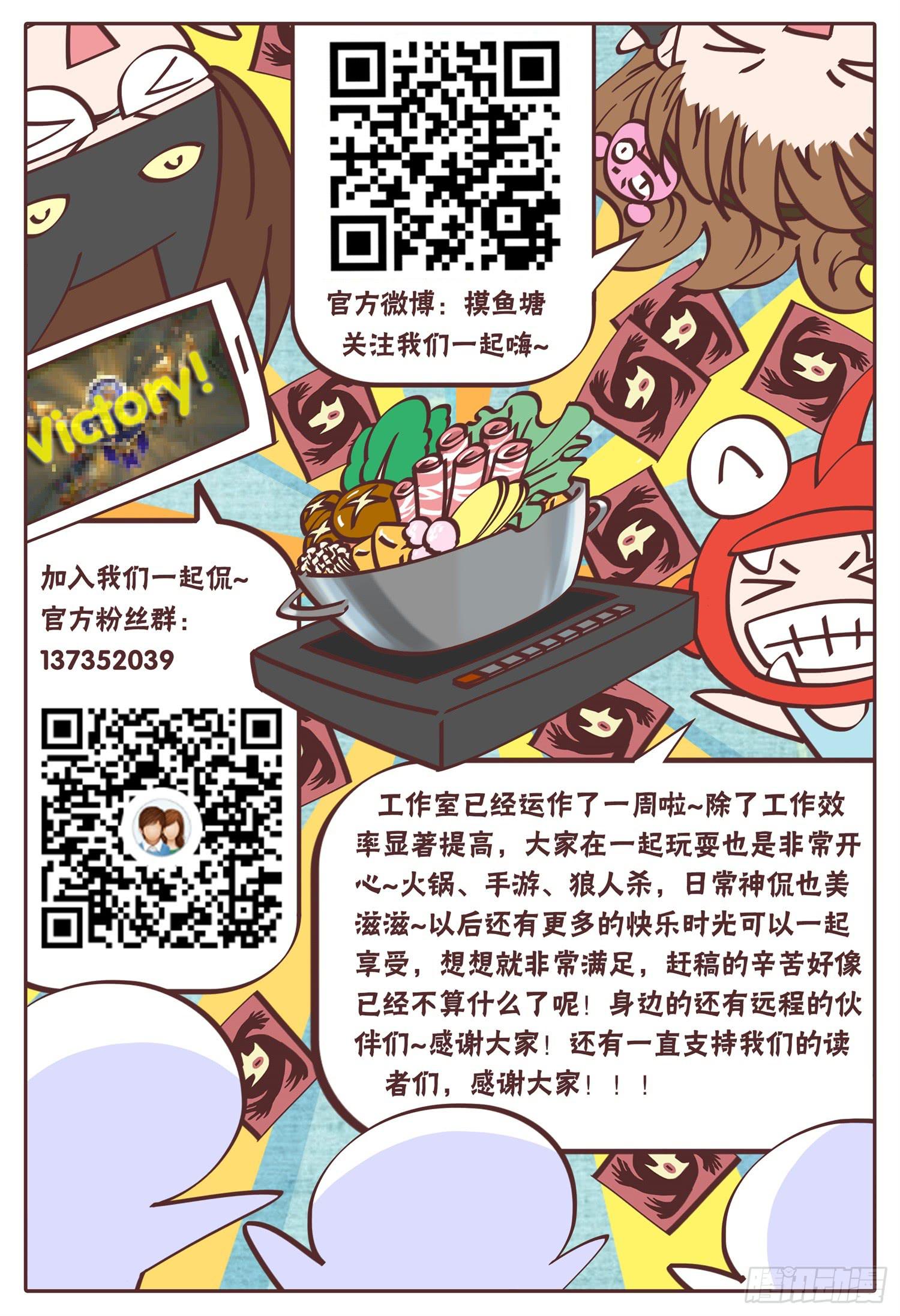 第二十话 父子情深-第22话