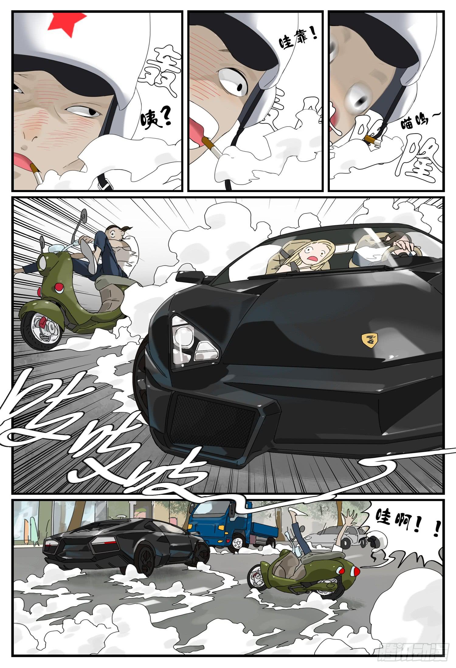 第九话 钱途的前途 2-第10话