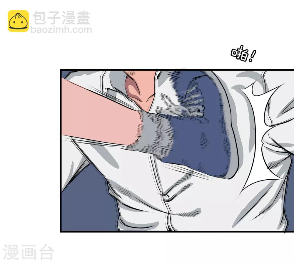 第1话 混蛋！放开我！-第2话