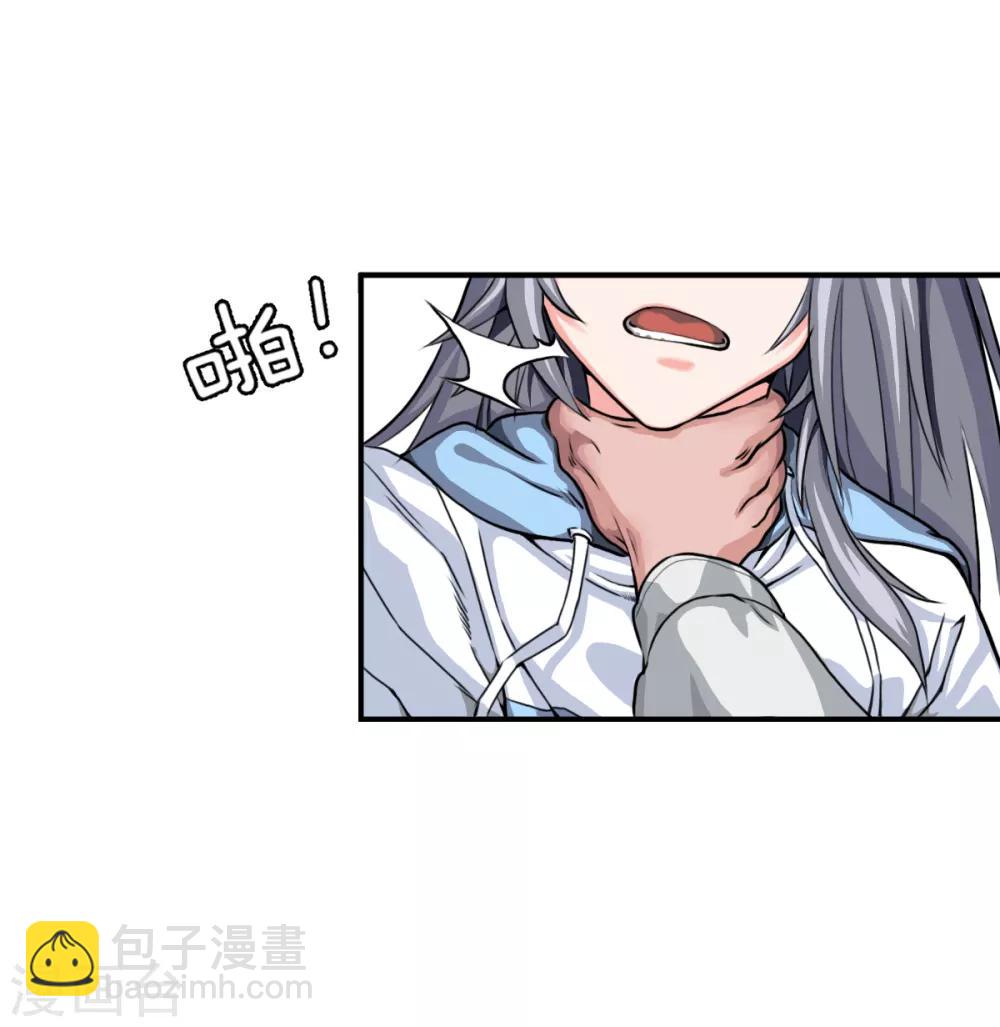 第1话 混蛋！放开我！-第2话