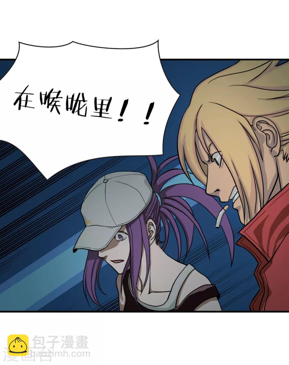 第6话 接受来自他们的恶意吧-第14话