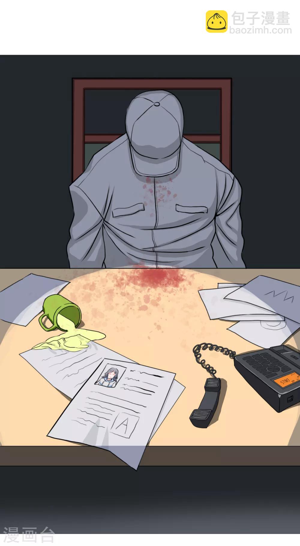 第6话 接受来自他们的恶意吧-第14话